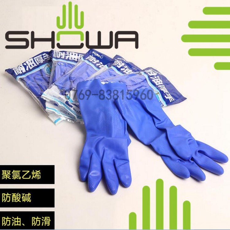 170  ձSHOWA