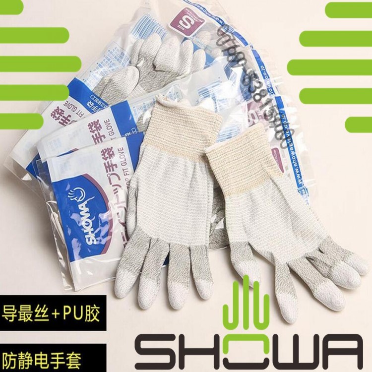 A0161  ձSHOWA