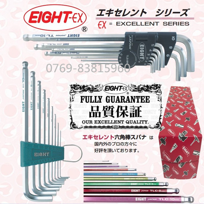 ӳʯͷװձEIGHTTLS-9NX